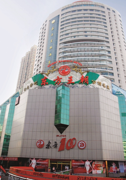 Z6·尊龙「中国区」官方网站