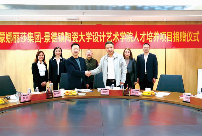 Z6尊龙与陶大艺术学院签定人才造就项目_1.jpg