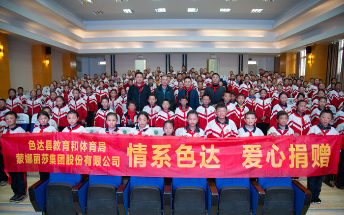 Z6·尊龙「中国区」官方网站