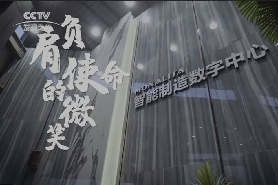 Z6·尊龙「中国区」官方网站